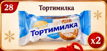 Тортимилка. Прежняя иллюстрация, не фото